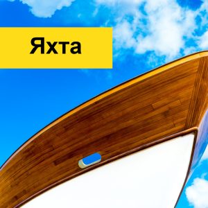 Помивочний комплект (краще Seaflo) 19 л/хв 12 вольт - для кемпера, яхти, комфортного автономного душа аналог - Зображення 3