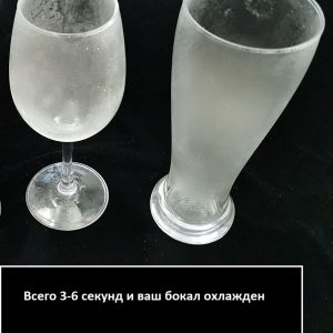 Охолоджувач скляних бокалів (скляний чиллер) миттєве заморожування CO2 - Зображення 3