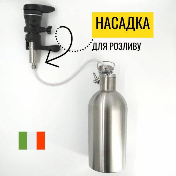 3187502992_perehidnik-nasadka-dlya-pinogasnika-pegasa