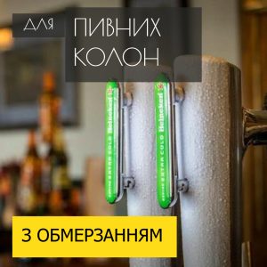 Гліколевий охолоджувач, чилер для пивної системи в ресторані, пабі, пивоварні, ЦКТ - Зображення 6