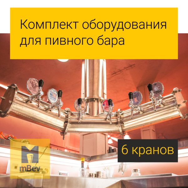 3663494519_komplekt-obladnannya-dlya