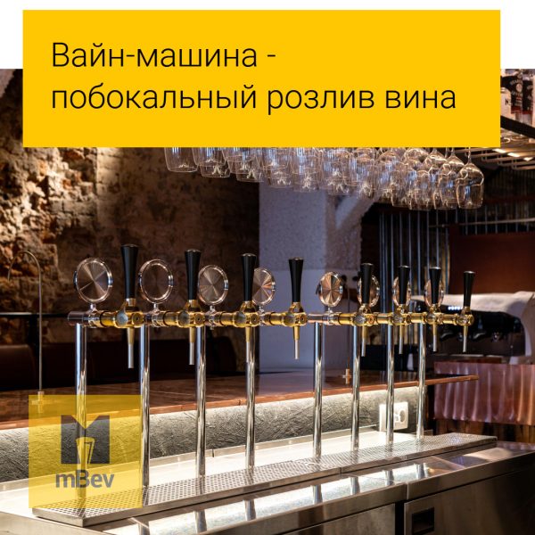 3672453955_vajn-mashina-obladnannya