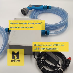 Автономний портативний душ з насосом для квартири від акумулятора 12В / від мережи 220В, PREMIUM, mBev, Україна. - Зображення 5