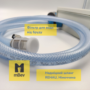 Портативний польовий душ для кемпінга з насосом 12 в /220V для туризму, дачі, сауни, експедиції PREMIUM, mBev, Україна. - Зображення 7