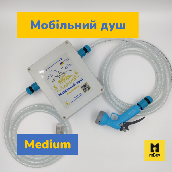 4018273524_avtonomnij-portativnij-dush