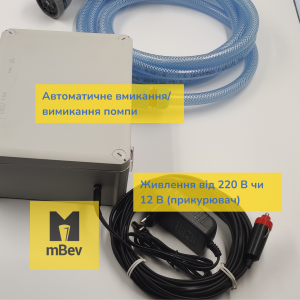 Душ для ЗСУ туристичний похідний з насосом 12 в / 220V MEDIUM, mBev - Зображення 2