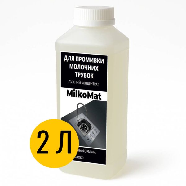 6671547686_zasib-dlya-chischennya