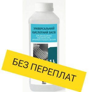 2 л Засіб для ванної від вапняного нальоту та іржі: для душових кабін, кранів, плитки, раковин, скло - дієвий, без зайвої хімії - Зображення 3