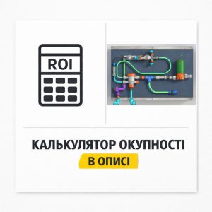 Сатуратор для пивної точки: лимонади та газвода на крані. Підвищення прибутку бізнесу. - Зображення 4
