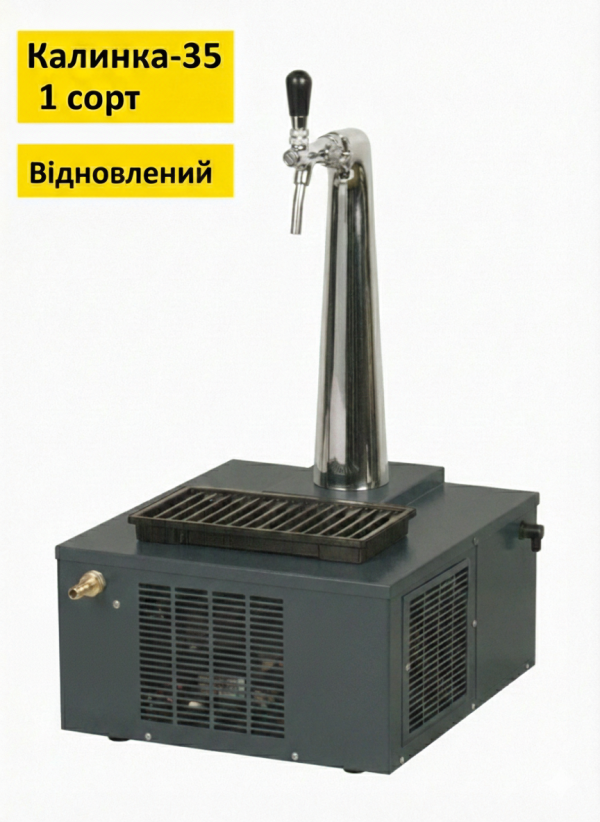 7080636388_nastilnij-oholodzhuvach-napoyiv