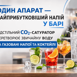 Газована вода для HoReCa - замість мінеральної води в пляшках. Сатуратор для бару, кафе, ресторану. Насичення напоїв CO2, N2 - Зображення 6
