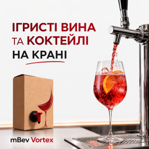 Просекко на крані. Ігристі вина на барній стойці: шампанське, спуманте, глера, фризанте, апероль спрітц, хуго спрітц - Зображення 3