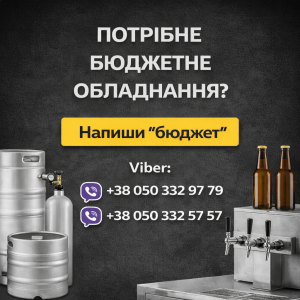 Аксесуари до апарату для газованої води (газ-води) Soda Pygmy - Зображення 2